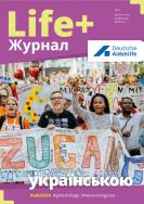 Life+ Magazin 2024 (ukrainisch)